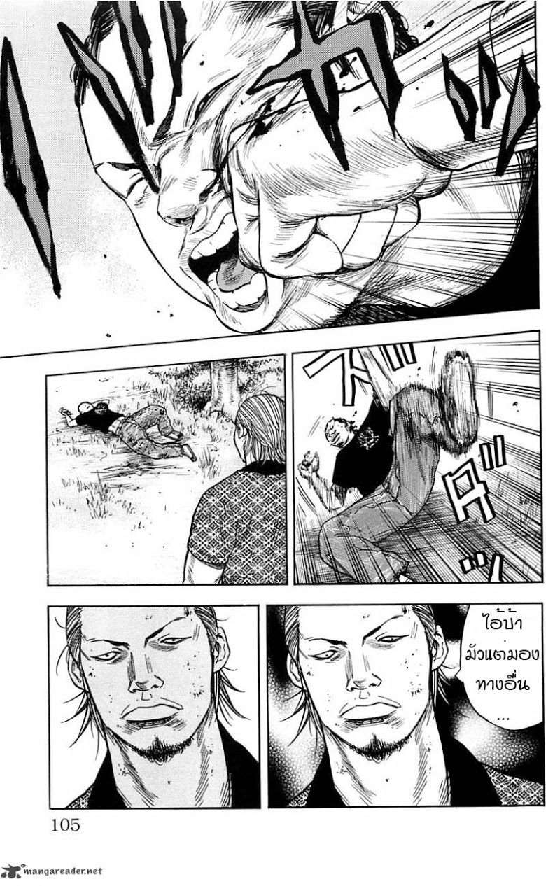 à¸­à¹ˆà¸²à¸™Clover