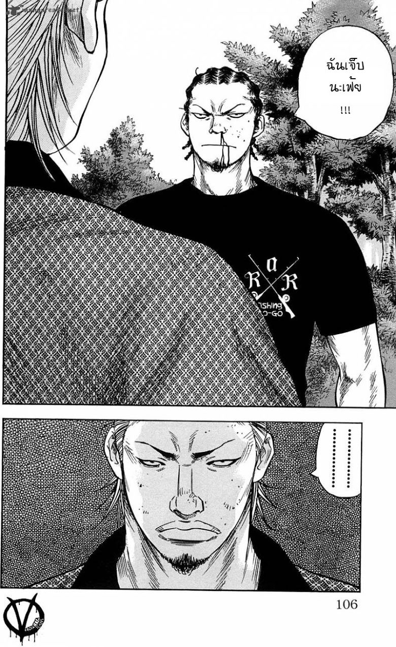 à¸­à¹ˆà¸²à¸™Clover