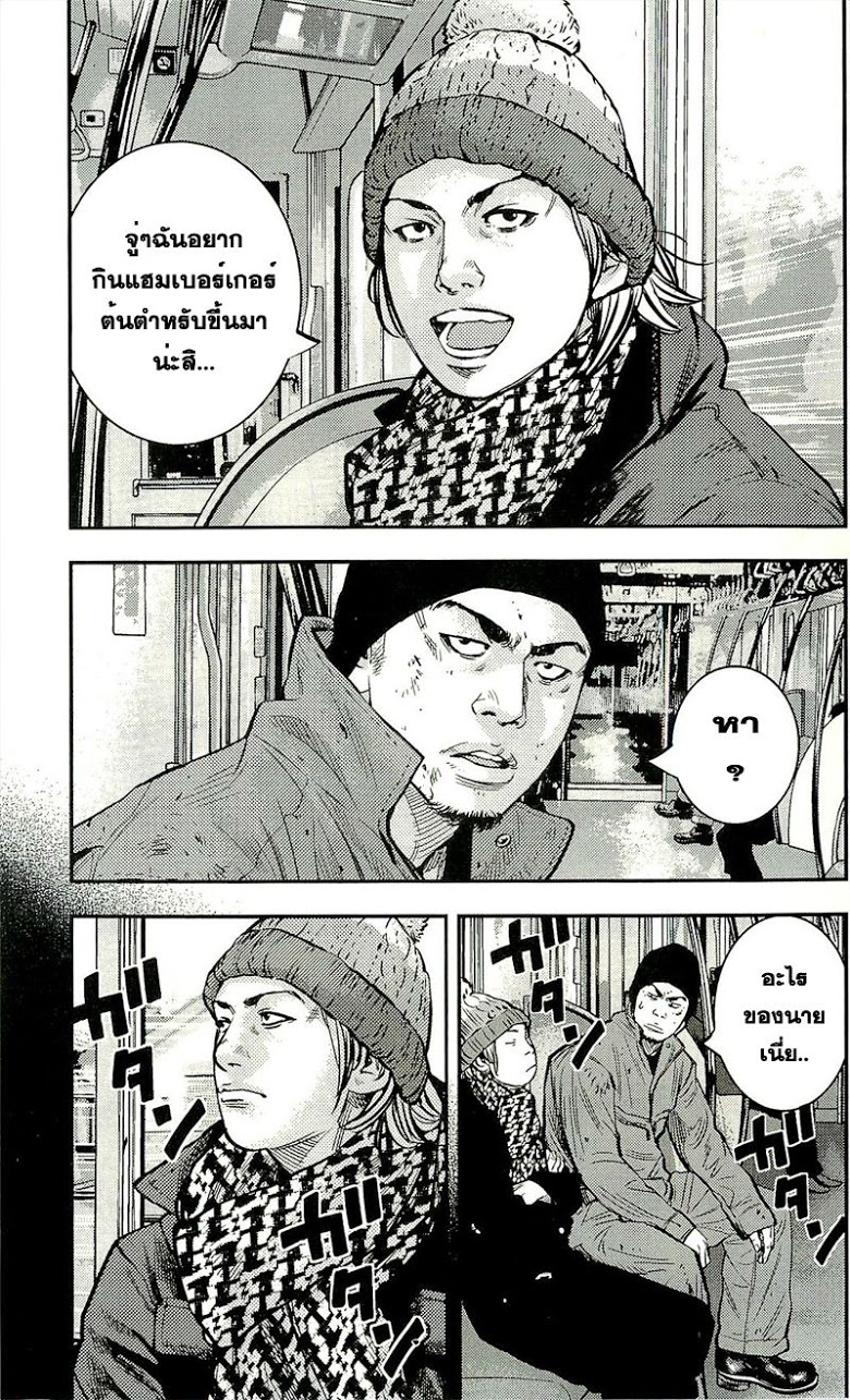 à¸­à¹ˆà¸²à¸™Clover