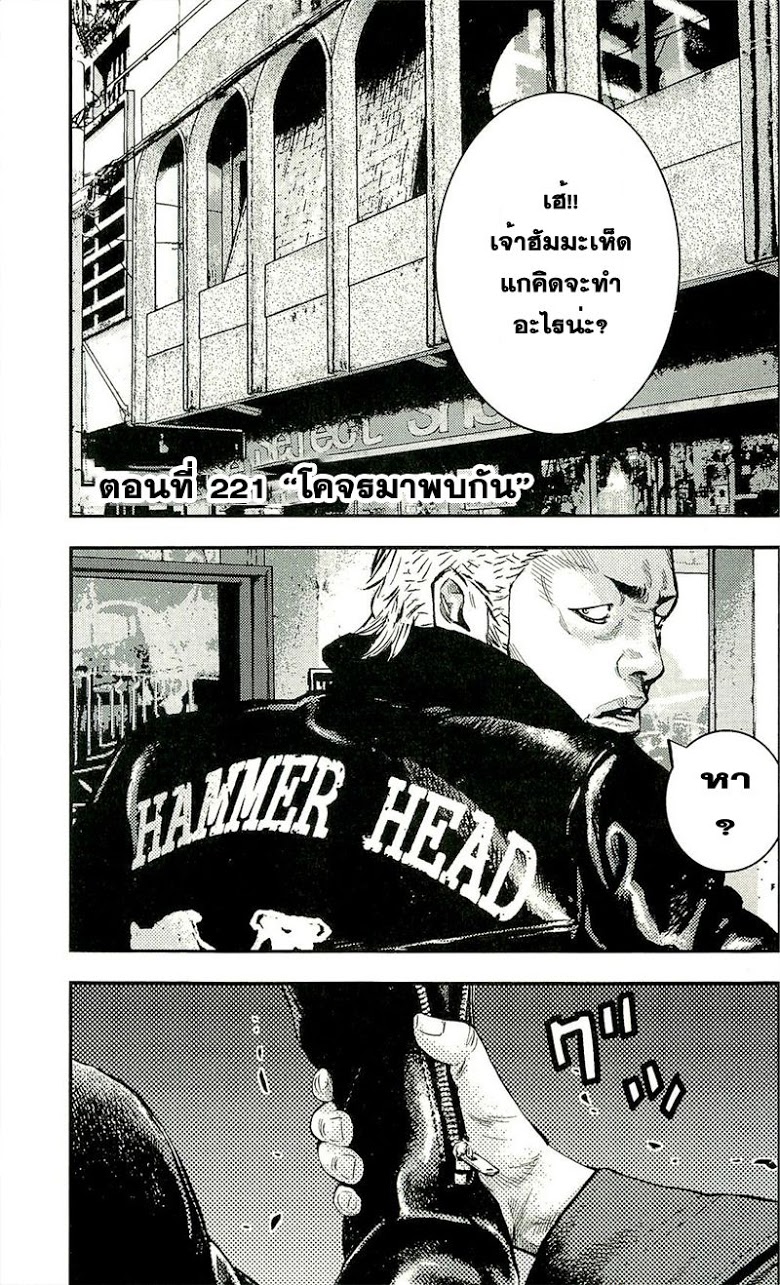 à¸­à¹ˆà¸²à¸™Clover