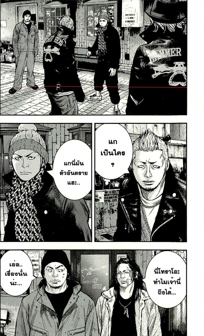 à¸­à¹ˆà¸²à¸™Clover
