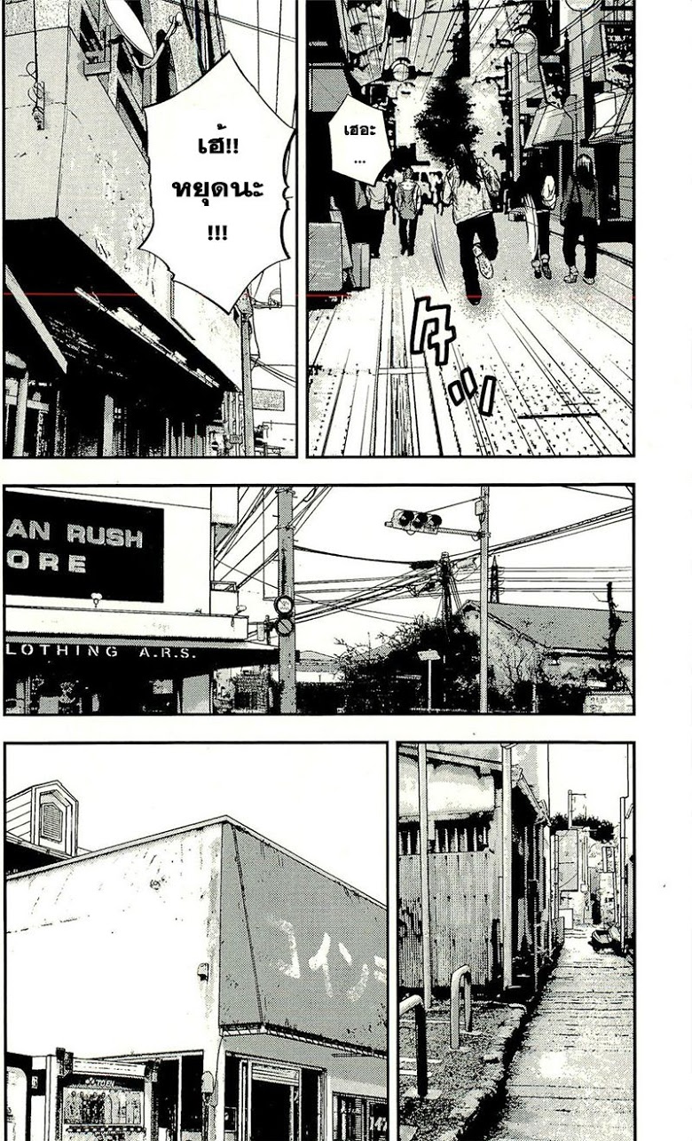 à¸­à¹ˆà¸²à¸™Clover