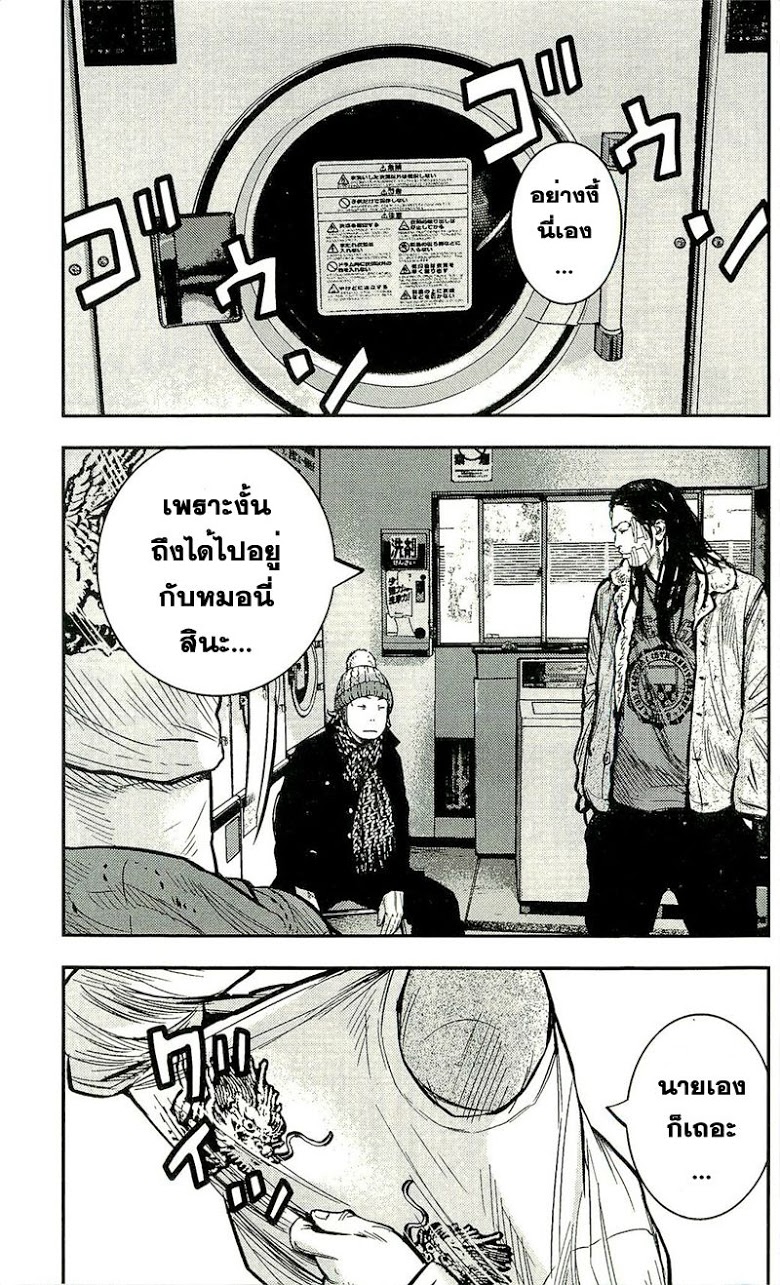 à¸­à¹ˆà¸²à¸™Clover