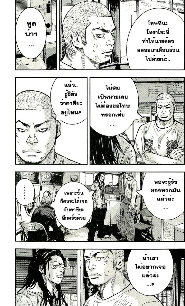 à¸­à¹ˆà¸²à¸™Clover