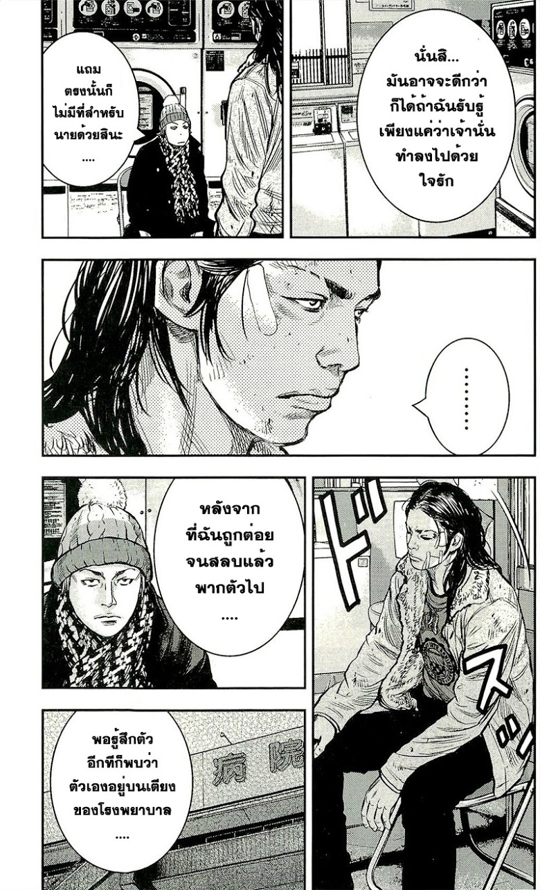 à¸­à¹ˆà¸²à¸™Clover