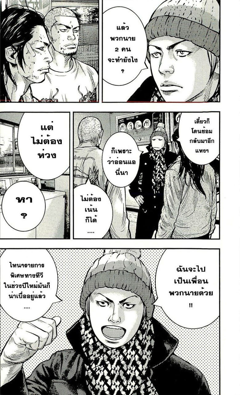 à¸­à¹ˆà¸²à¸™Clover