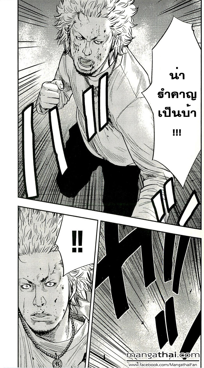 à¸­à¹ˆà¸²à¸™Clover
