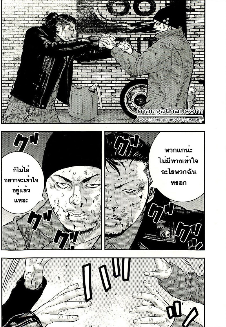 à¸­à¹ˆà¸²à¸™Clover