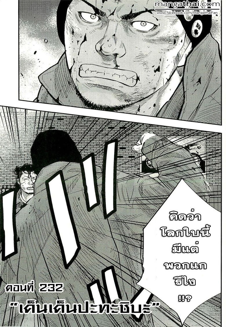 à¸­à¹ˆà¸²à¸™Clover