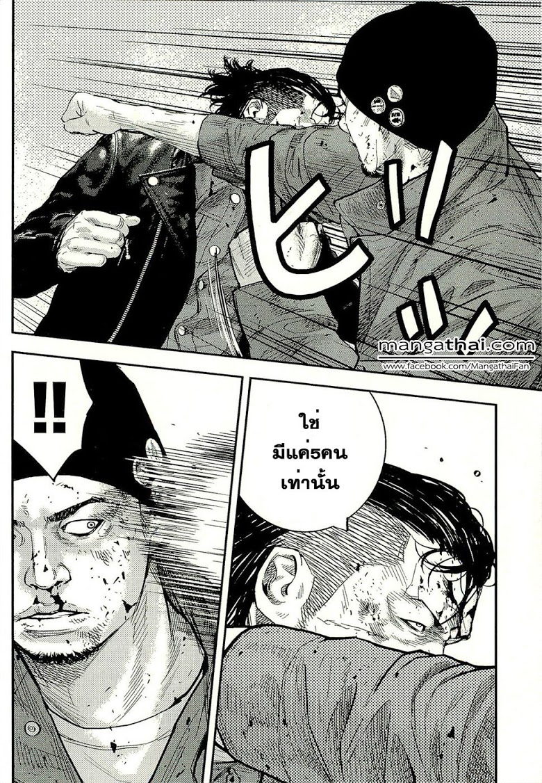 à¸­à¹ˆà¸²à¸™Clover