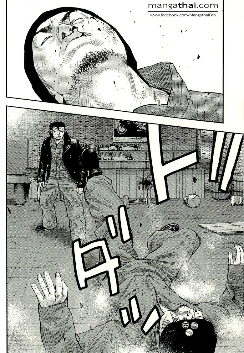 à¸­à¹ˆà¸²à¸™Clover