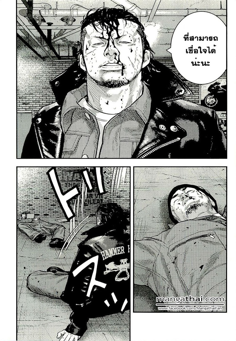 à¸­à¹ˆà¸²à¸™Clover