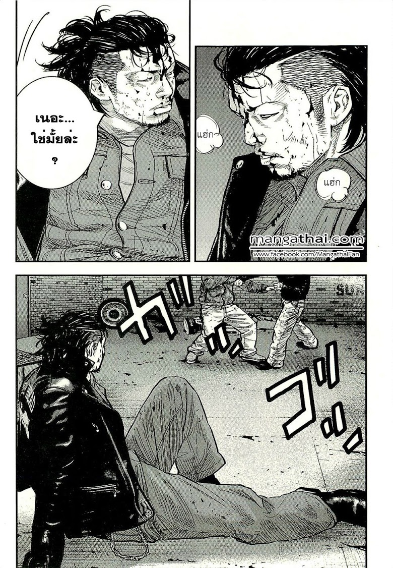 à¸­à¹ˆà¸²à¸™Clover