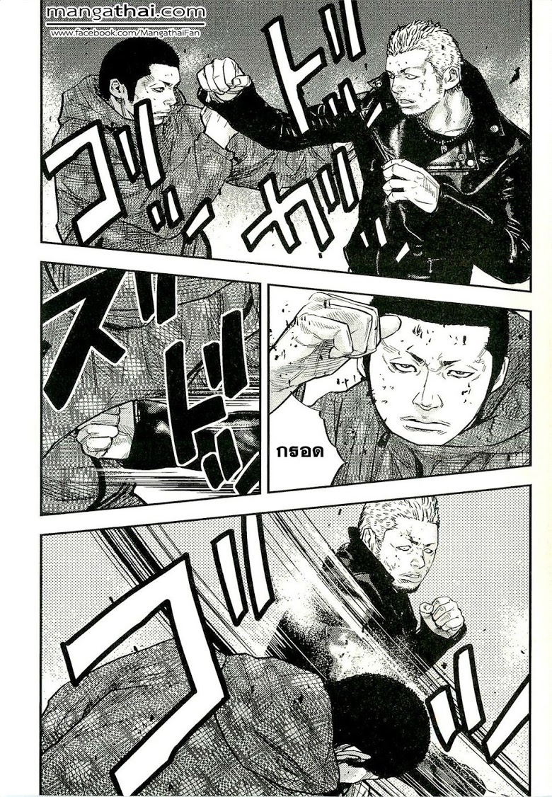 à¸­à¹ˆà¸²à¸™Clover