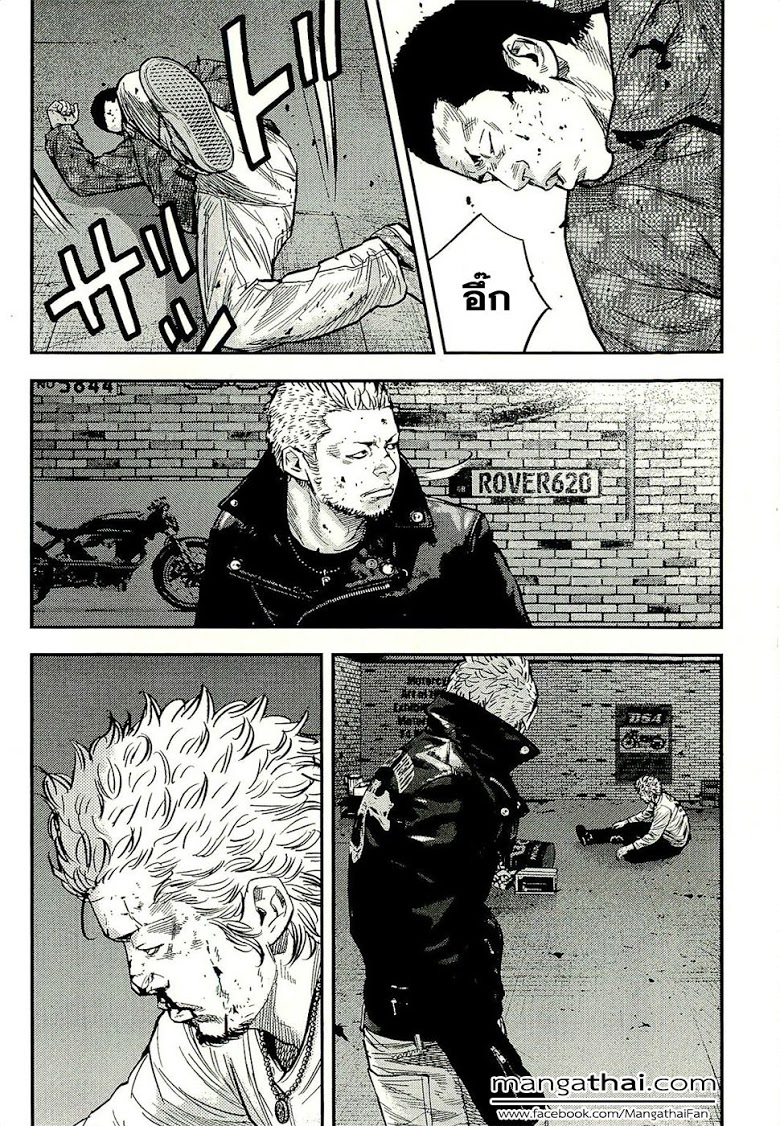 à¸­à¹ˆà¸²à¸™Clover