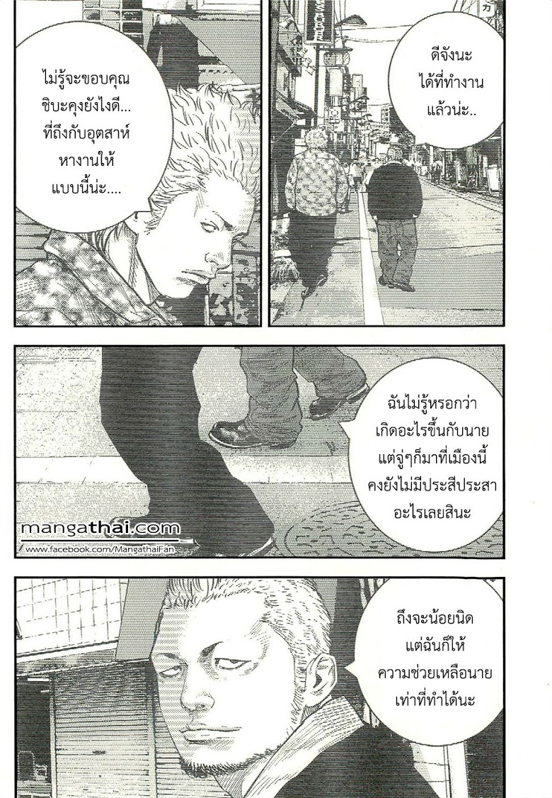 à¸­à¹ˆà¸²à¸™Clover