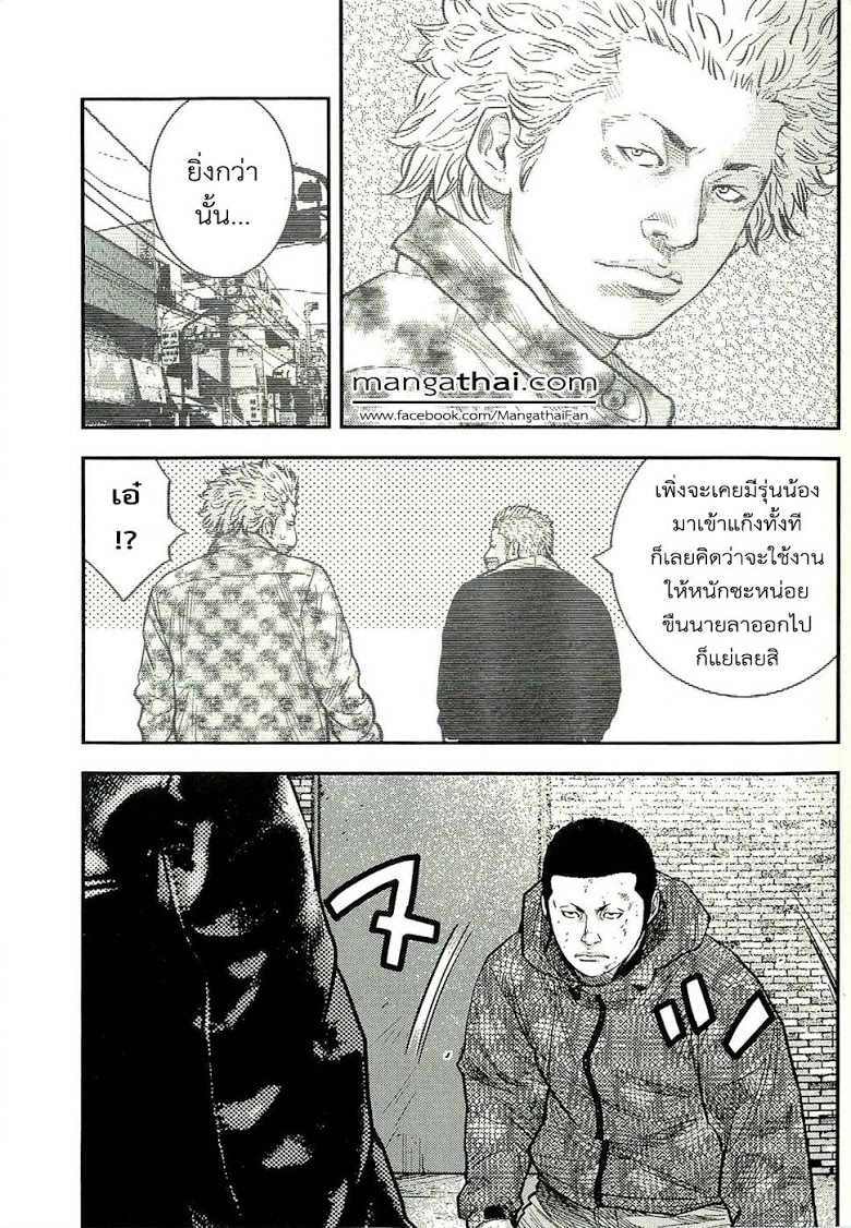 à¸­à¹ˆà¸²à¸™Clover