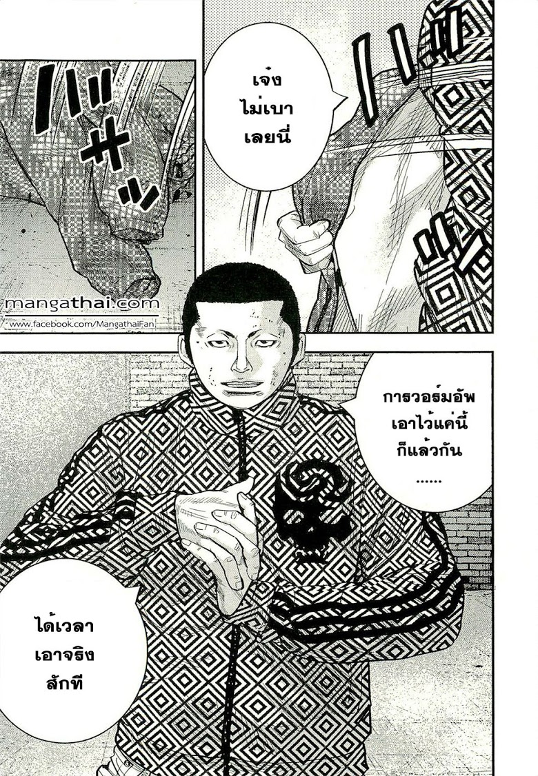 à¸­à¹ˆà¸²à¸™Clover