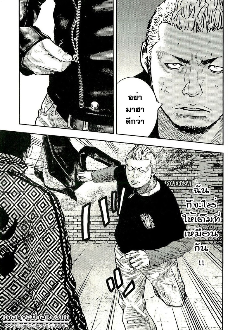 à¸­à¹ˆà¸²à¸™Clover