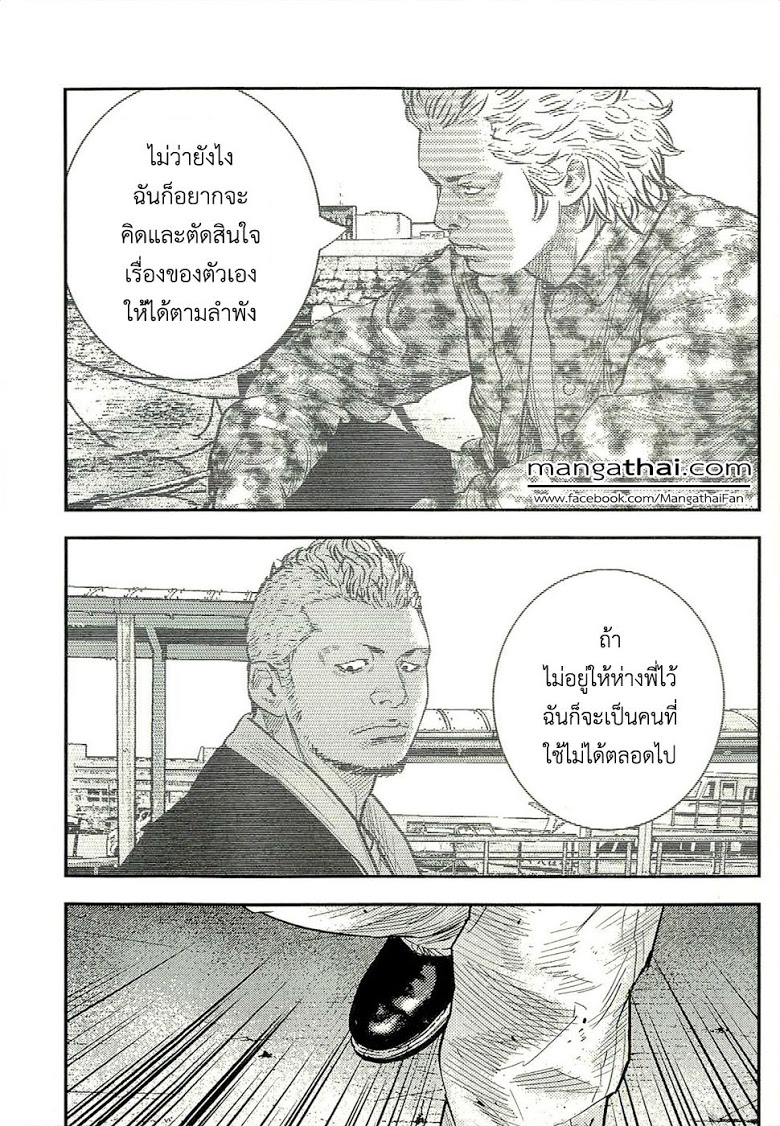 à¸­à¹ˆà¸²à¸™Clover