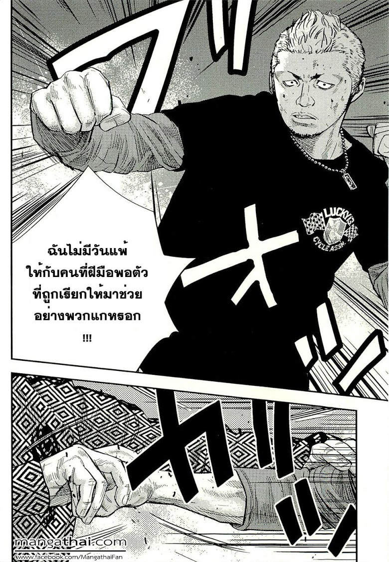 à¸­à¹ˆà¸²à¸™Clover