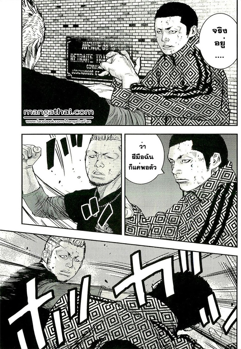 à¸­à¹ˆà¸²à¸™Clover