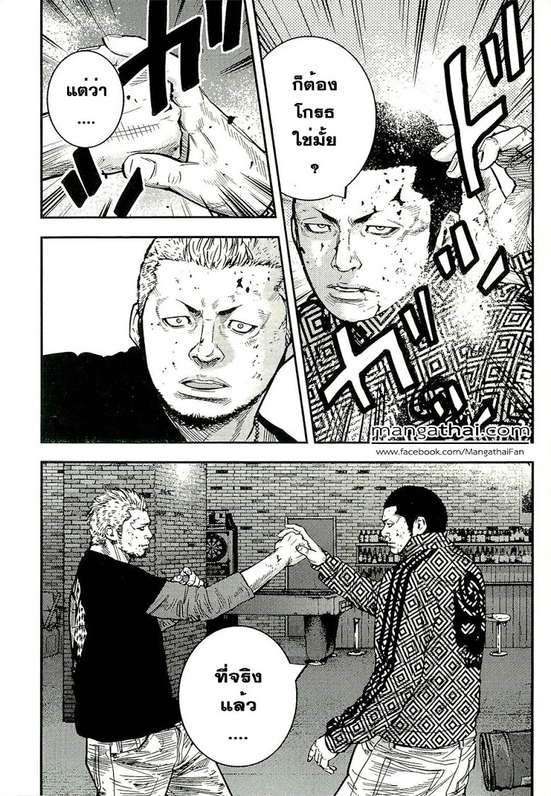 à¸­à¹ˆà¸²à¸™Clover