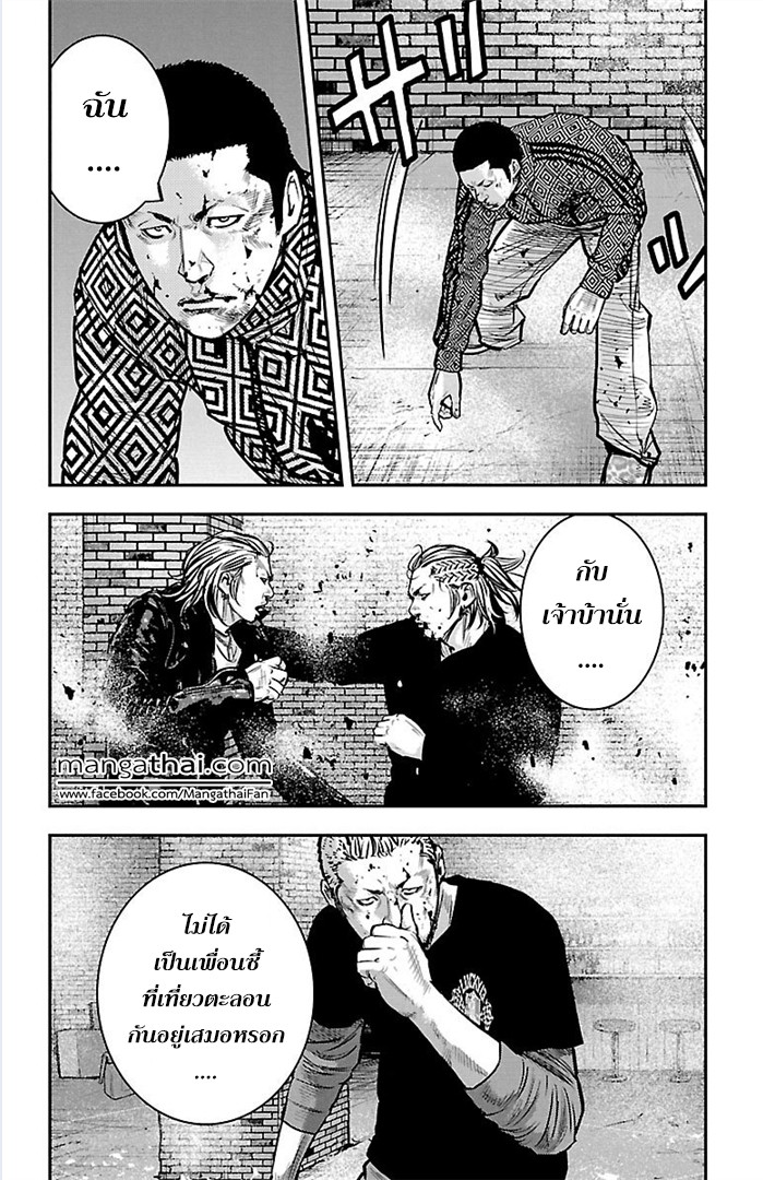 à¸­à¹ˆà¸²à¸™Clover