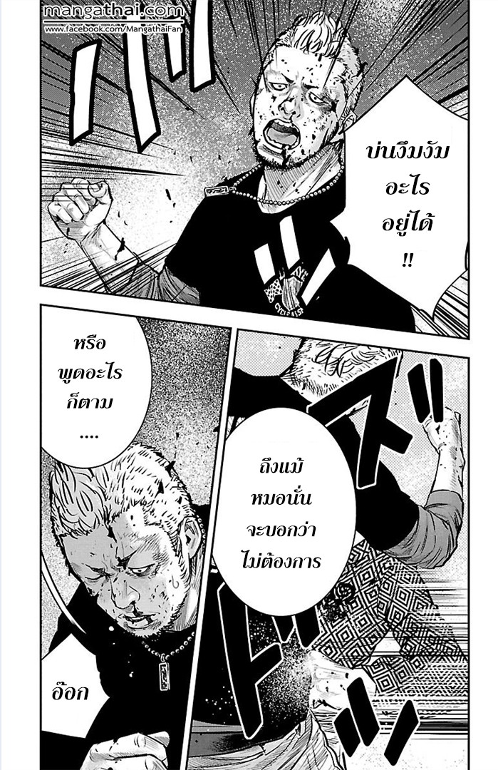 à¸­à¹ˆà¸²à¸™Clover