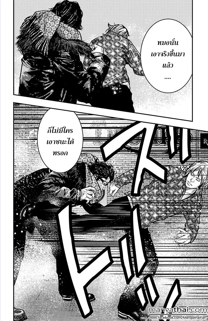 à¸­à¹ˆà¸²à¸™Clover