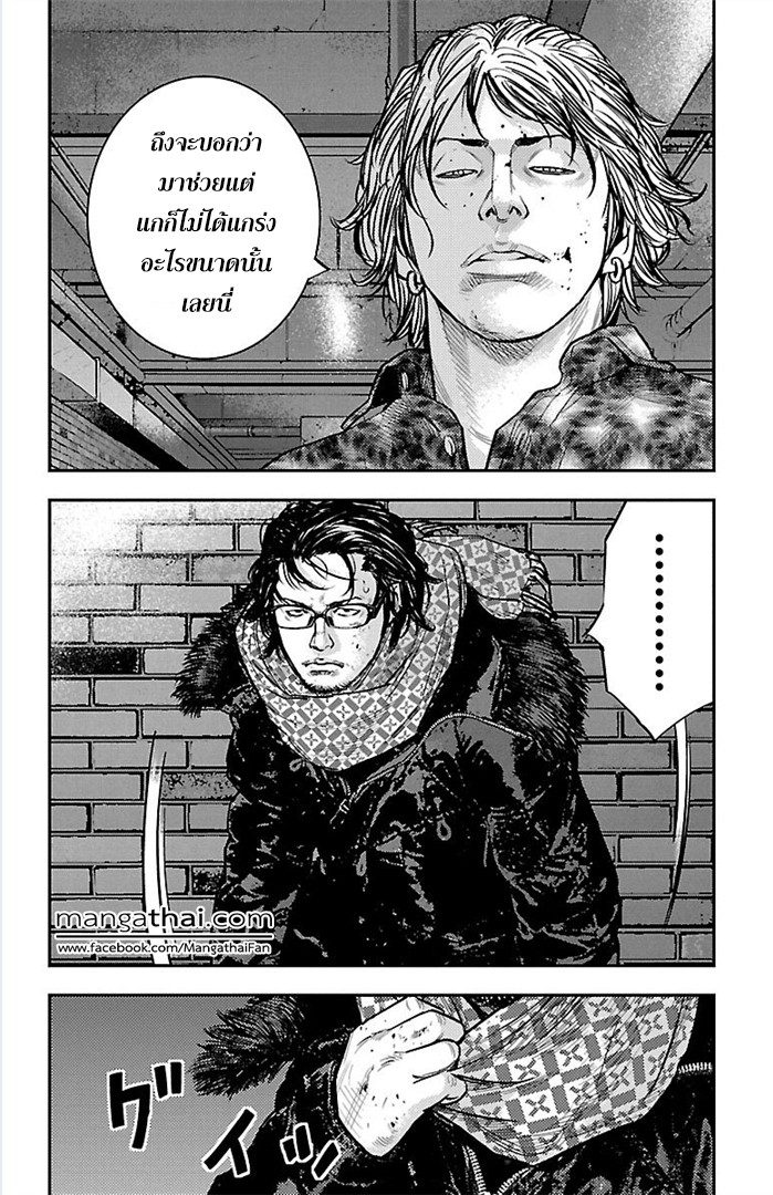 à¸­à¹ˆà¸²à¸™Clover