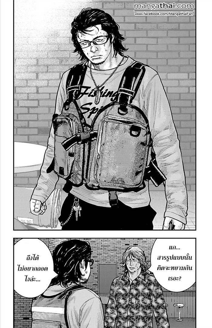 à¸­à¹ˆà¸²à¸™Clover