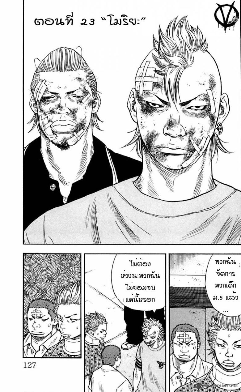 à¸­à¹ˆà¸²à¸™Clover