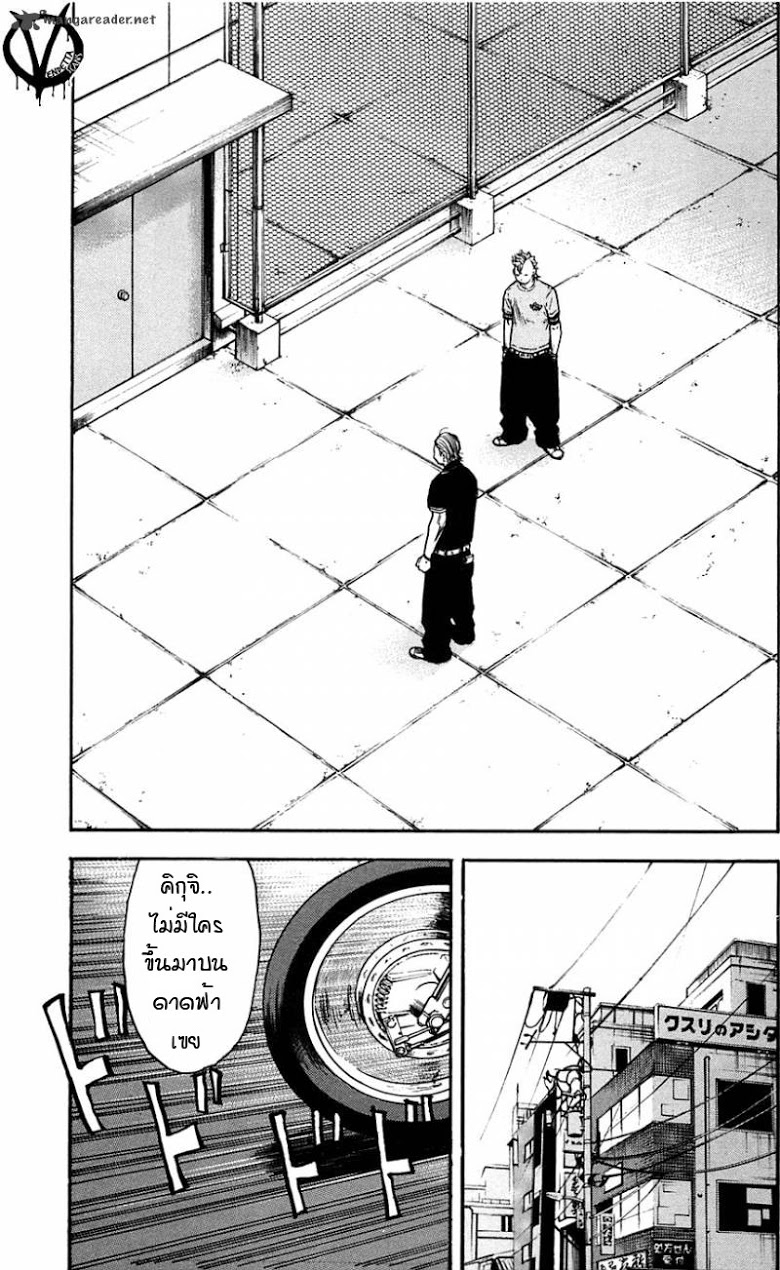 à¸­à¹ˆà¸²à¸™Clover