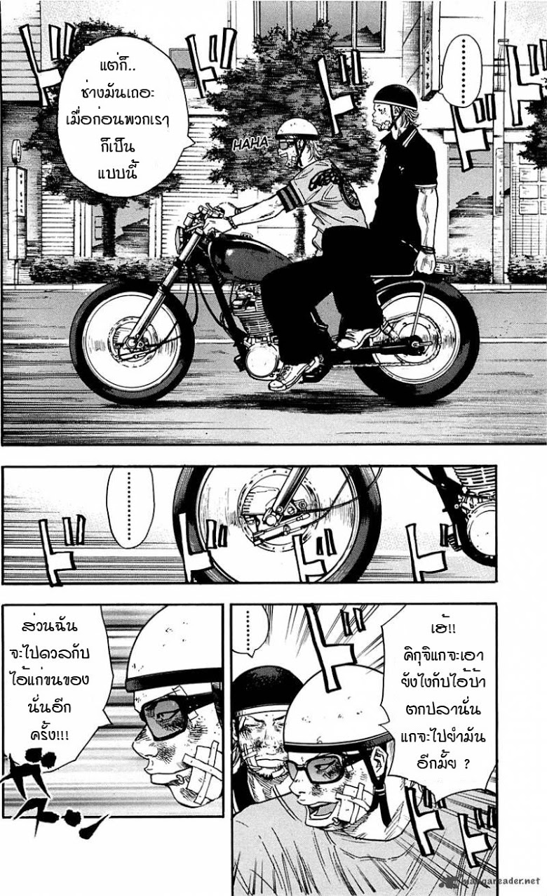 à¸­à¹ˆà¸²à¸™Clover