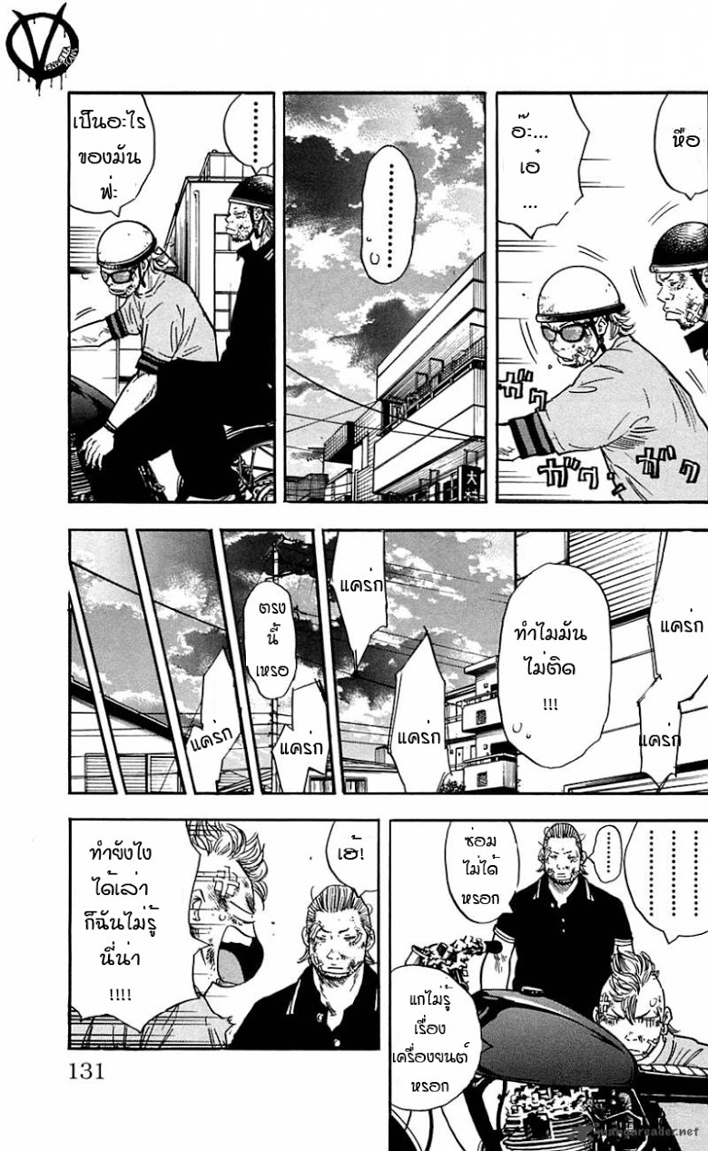 à¸­à¹ˆà¸²à¸™Clover