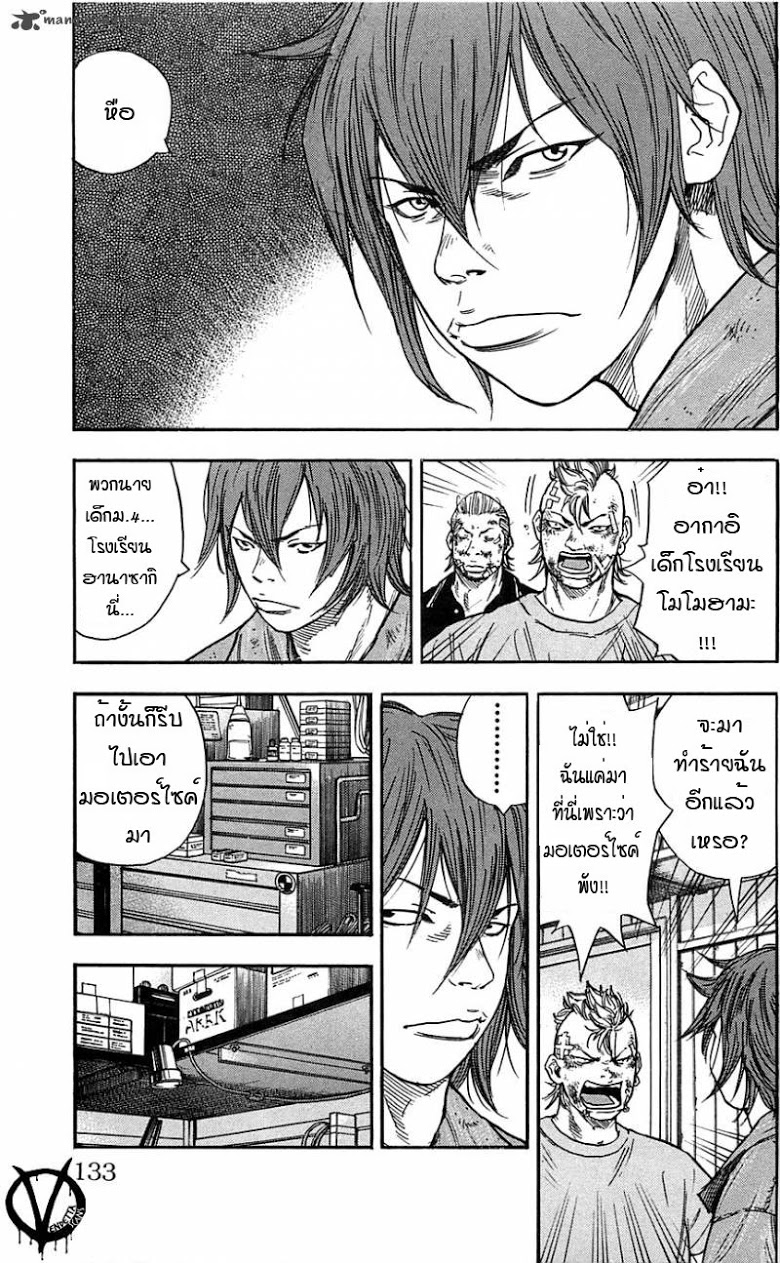 à¸­à¹ˆà¸²à¸™Clover