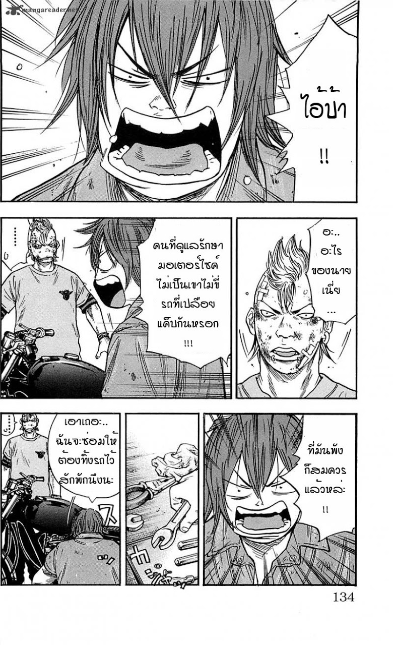 à¸­à¹ˆà¸²à¸™Clover