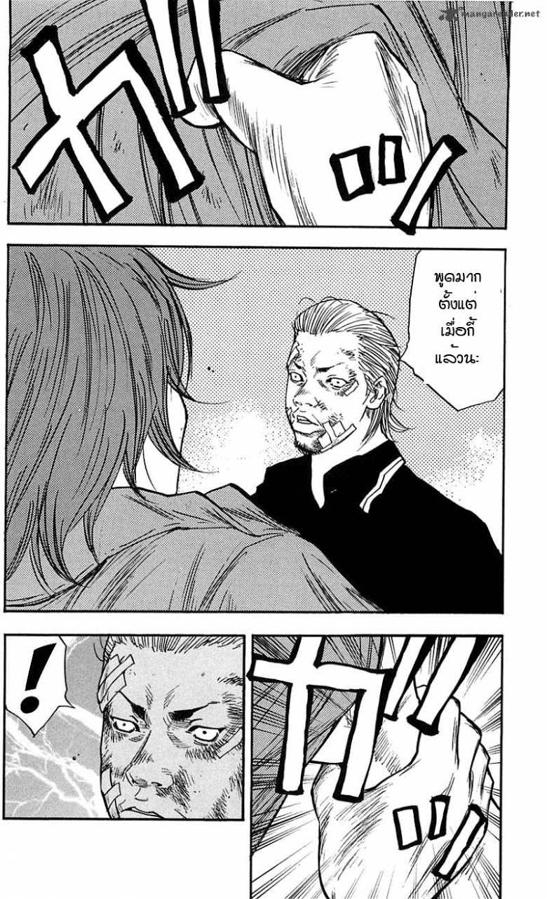 à¸­à¹ˆà¸²à¸™Clover