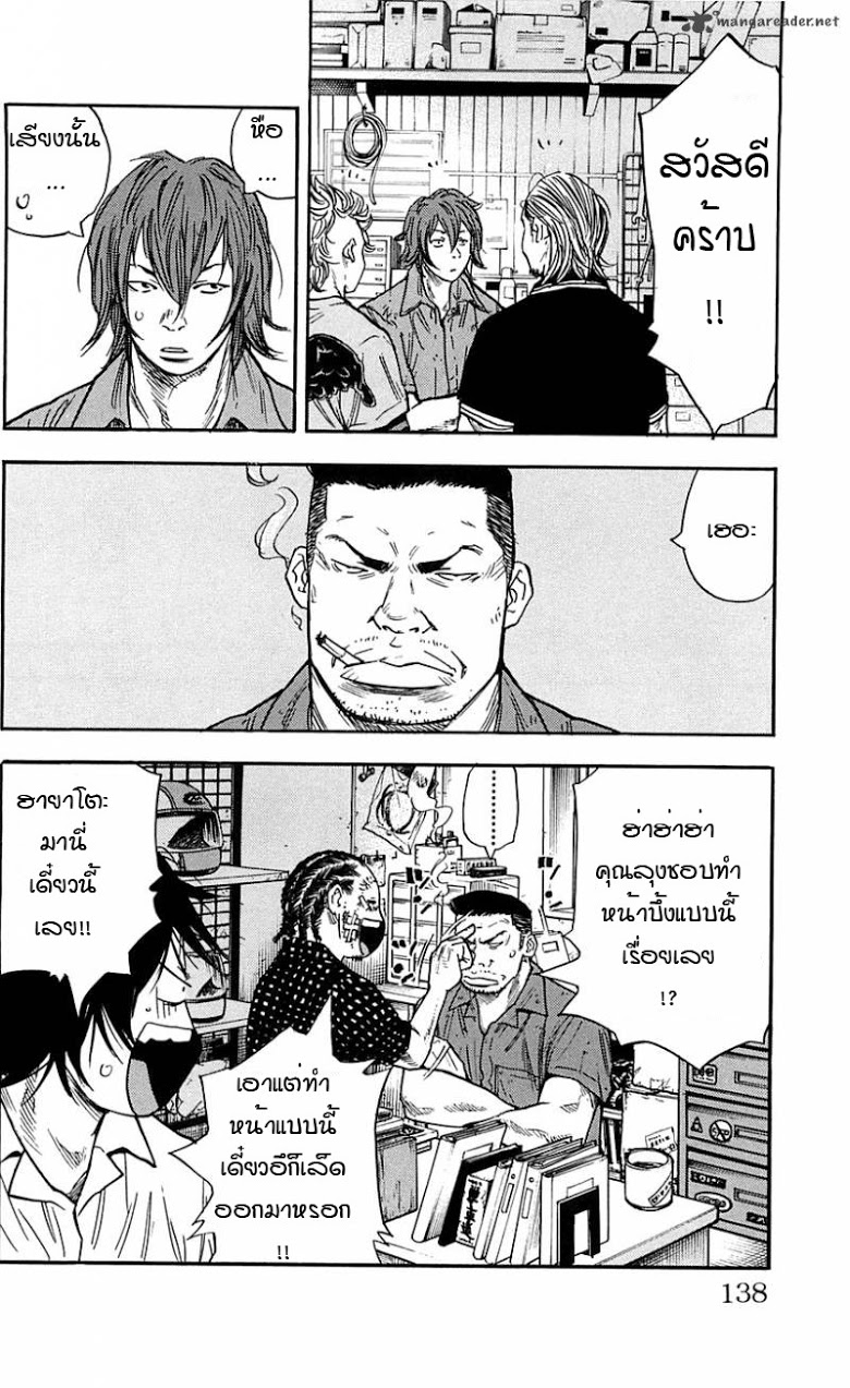 à¸­à¹ˆà¸²à¸™Clover