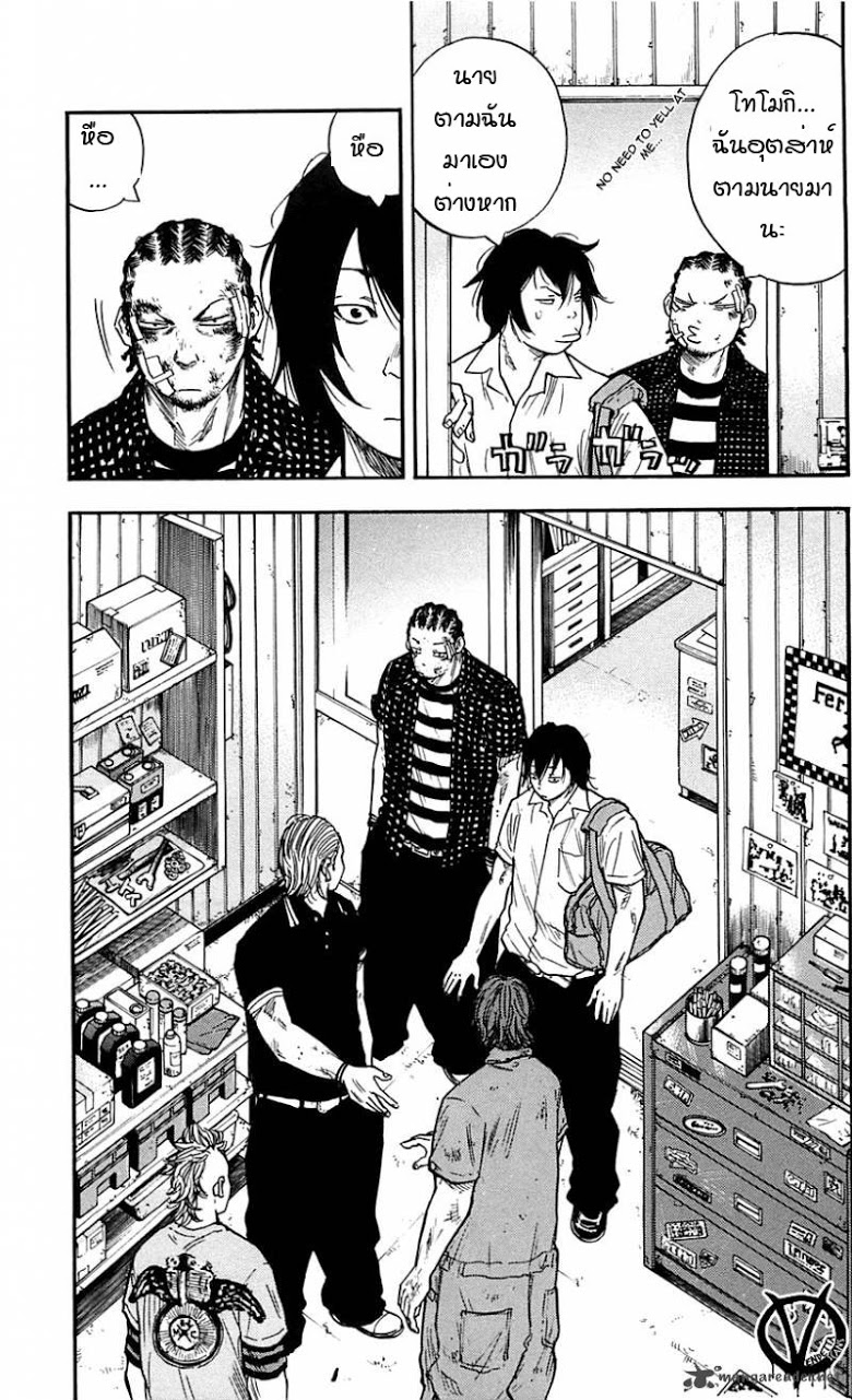 à¸­à¹ˆà¸²à¸™Clover