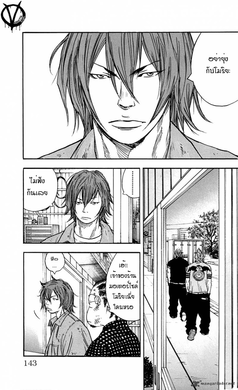 à¸­à¹ˆà¸²à¸™Clover