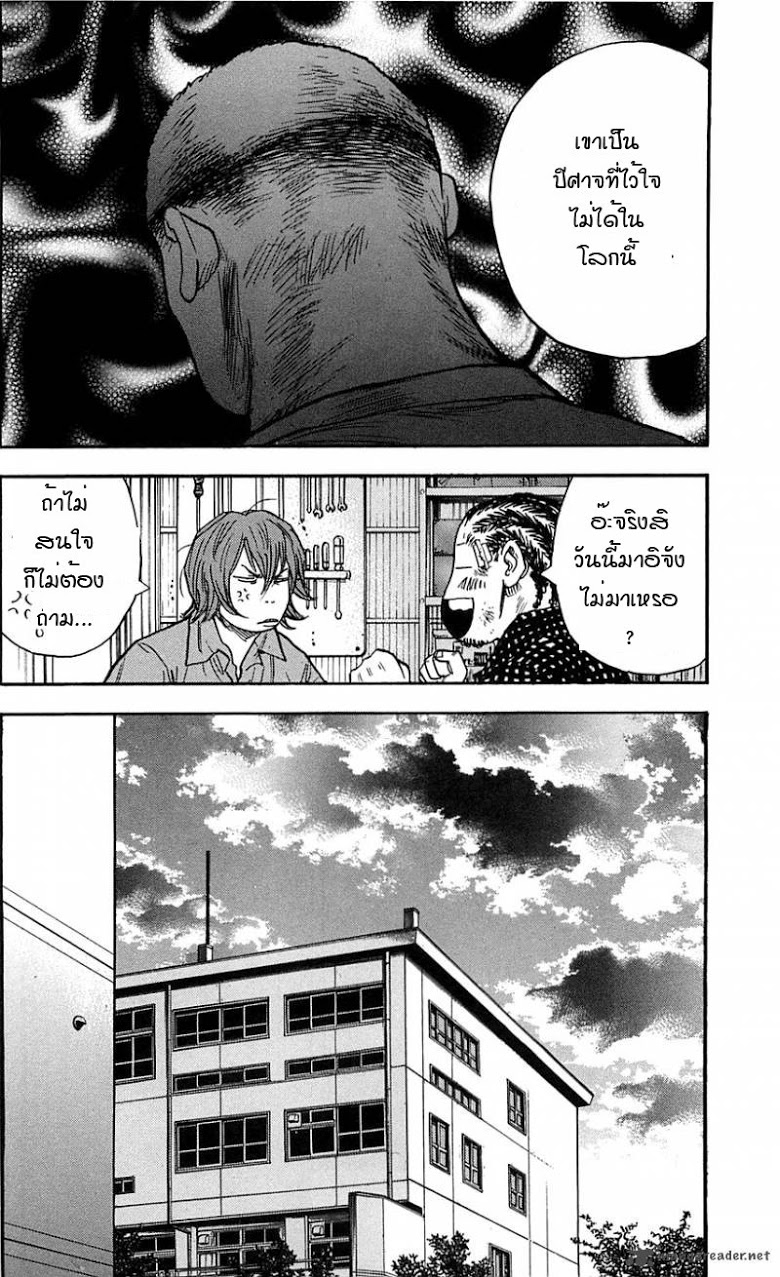 à¸­à¹ˆà¸²à¸™Clover