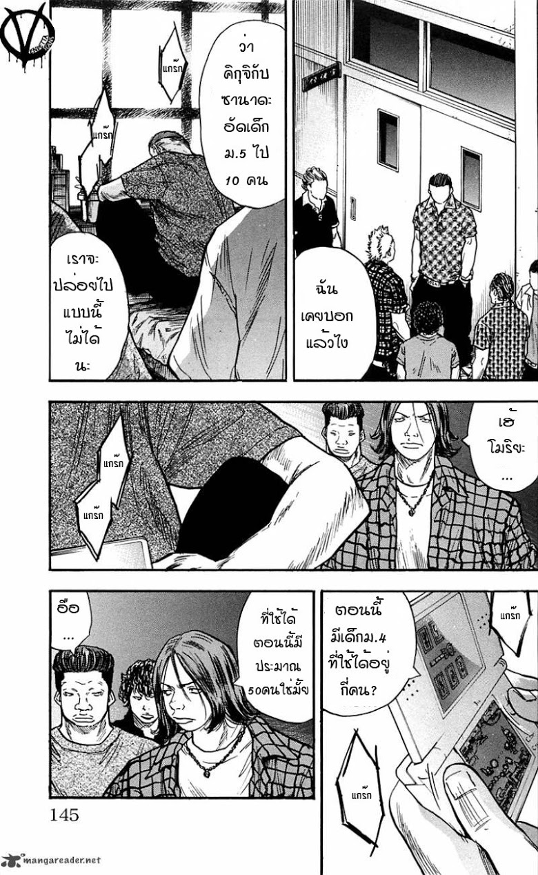 à¸­à¹ˆà¸²à¸™Clover