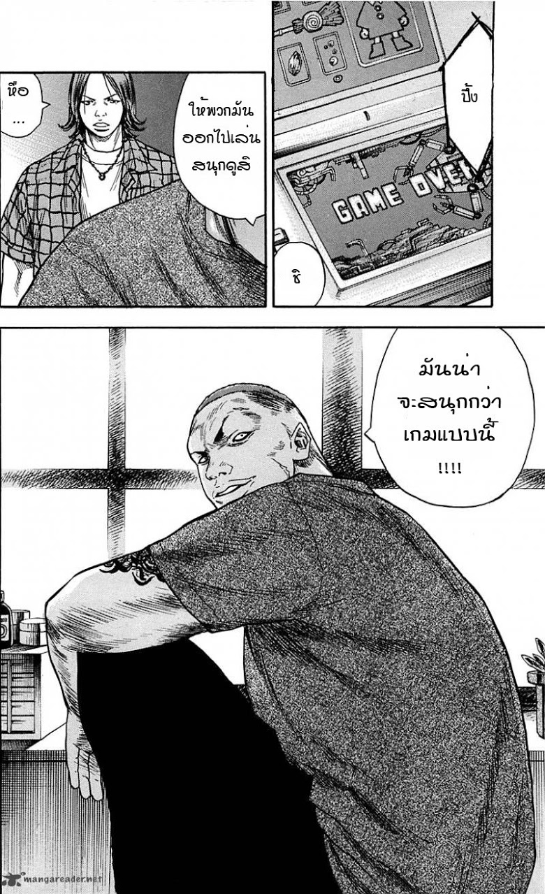 à¸­à¹ˆà¸²à¸™Clover