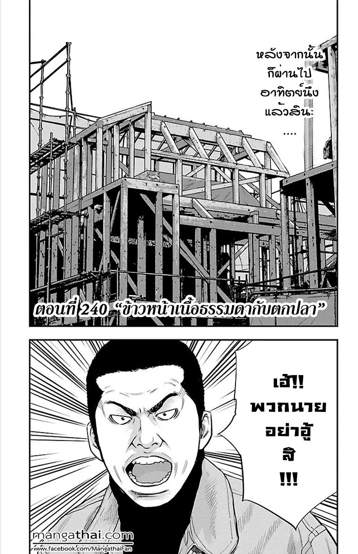 à¸­à¹ˆà¸²à¸™Clover