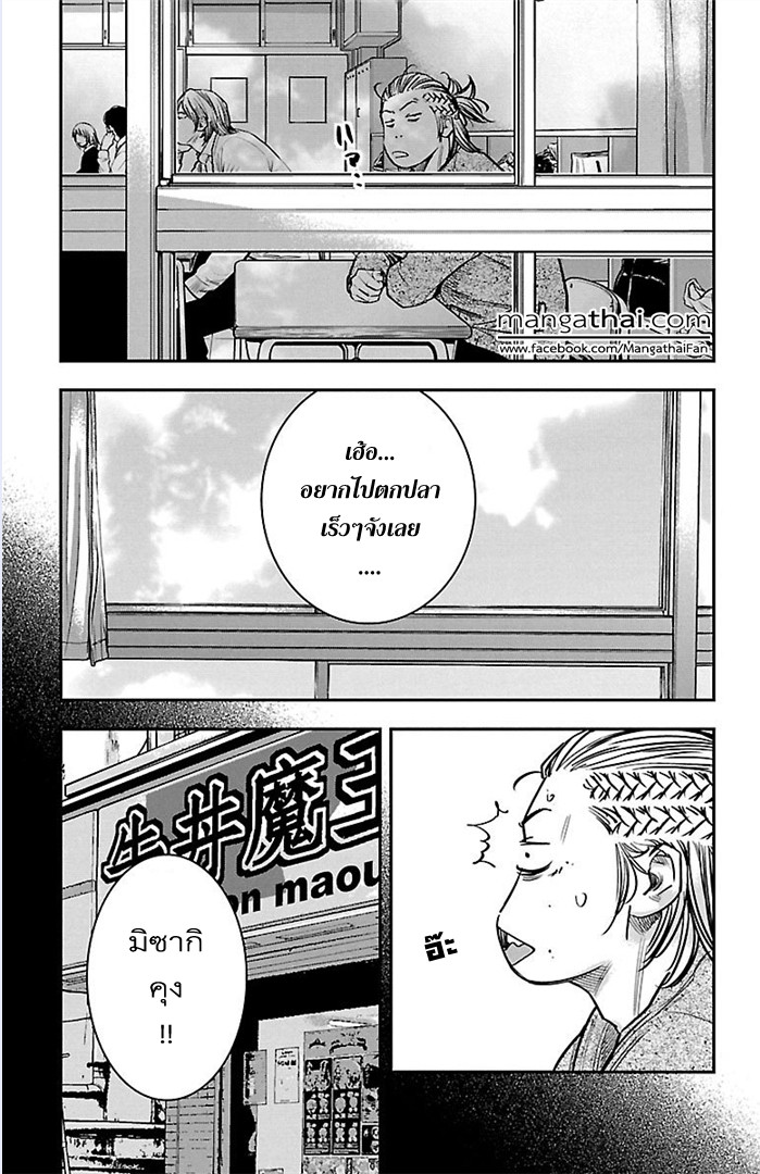 à¸­à¹ˆà¸²à¸™Clover
