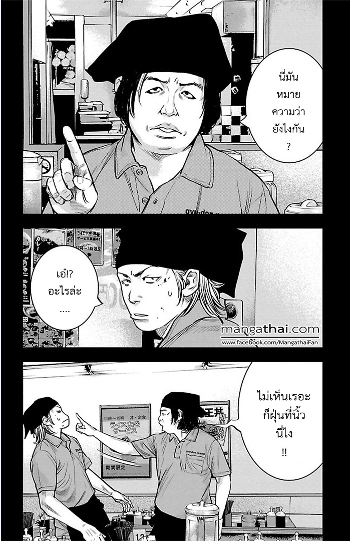 à¸­à¹ˆà¸²à¸™Clover