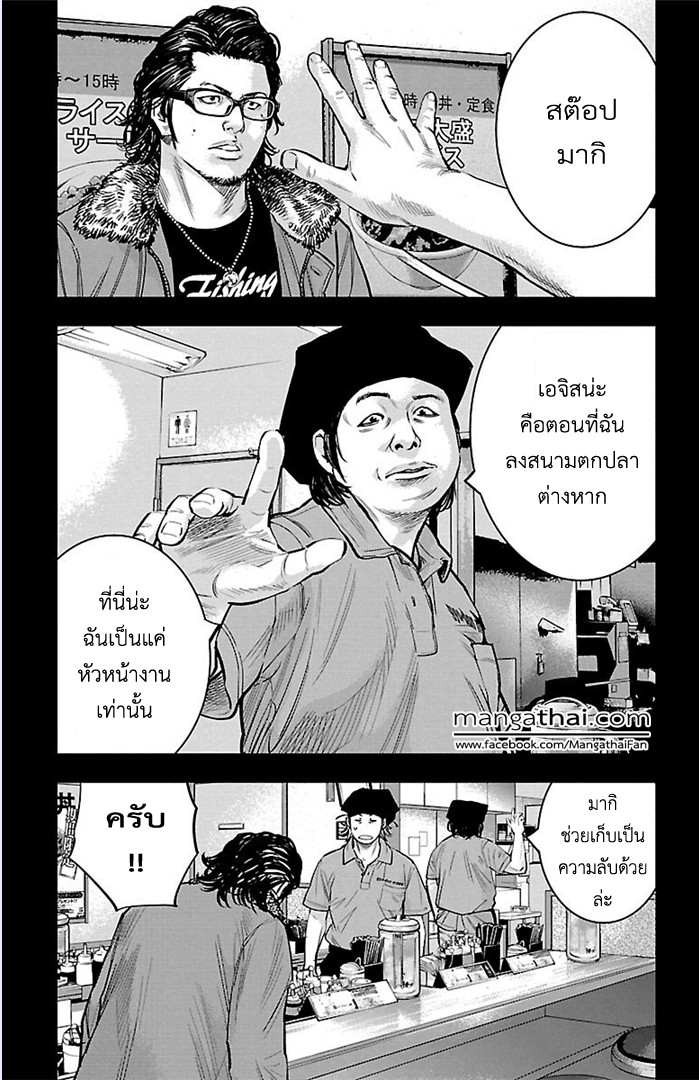 à¸­à¹ˆà¸²à¸™Clover