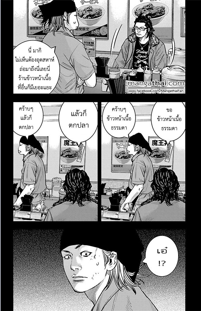 à¸­à¹ˆà¸²à¸™Clover